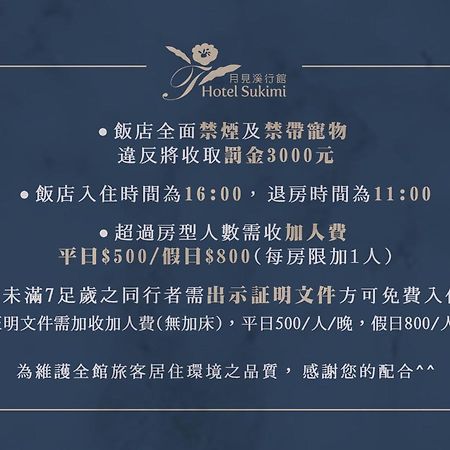 Hotel Sukimi Tainan Zewnętrze zdjęcie