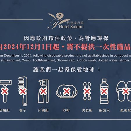 Hotel Sukimi Tainan Zewnętrze zdjęcie