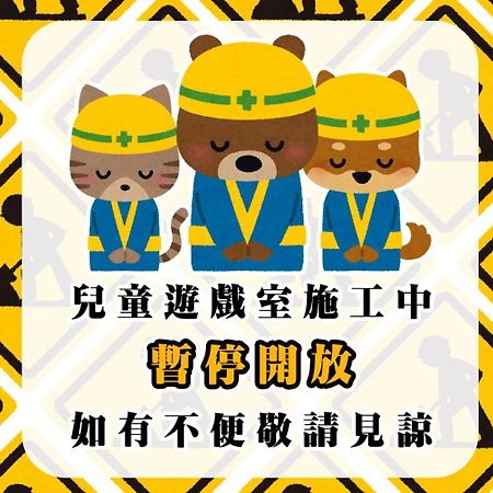 Hotel Sukimi Tainan Zewnętrze zdjęcie