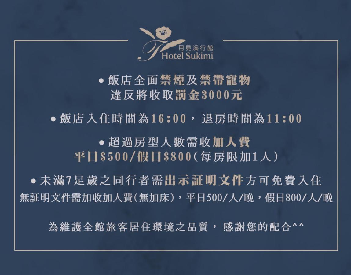 Hotel Sukimi Tainan Zewnętrze zdjęcie
