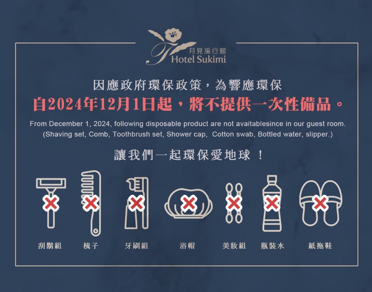 Hotel Sukimi Tainan Zewnętrze zdjęcie