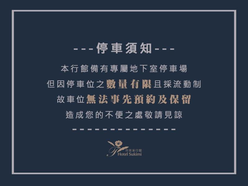 Hotel Sukimi Tainan Zewnętrze zdjęcie