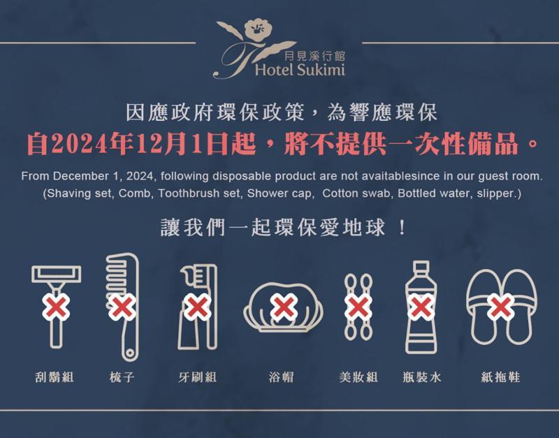 Hotel Sukimi Tainan Zewnętrze zdjęcie